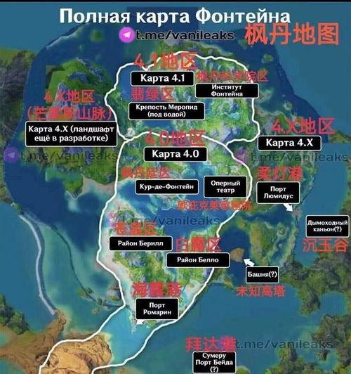 天宫地图爆料视频,揭秘神秘宇宙空间站内部景象 第1张 天宫地图爆料视频,揭秘神秘宇宙空间站内部景象 第1张