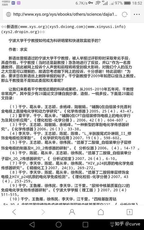 宁波爆料笑话视频,笑料百出，欢乐无限  第1张