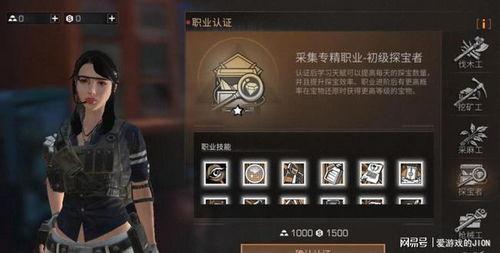 明日后最新爆料,明日后惊天爆料,真相即将浮出水面! 第1张 明日后最新爆料,明日后惊天爆料,真相即将浮出水面! 第1张