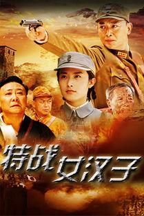 红樱剑在线观看,热血青春，烽火岁月的青春传奇  第3张