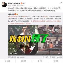 刘祉辰爆料视频大全下载,揭秘幕后真相与精彩瞬间 第2张 刘祉辰爆料视频大全下载,揭秘幕后真相与精彩瞬间 第2张
