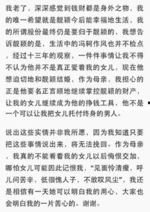 媒体对明星负面新闻爆料,揭秘娱乐圈背后的真相与争议 第2张 媒体对明星负面新闻爆料,揭秘娱乐圈背后的真相与争议 第2张