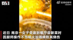 可燃点爆料视频大全,可燃点爆料视频大全精选集锦 第2张 可燃点爆料视频大全,可燃点爆料视频大全精选集锦 第2张