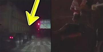 阿里车祸爆料视频播放 第1张 阿里车祸爆料视频播放 第1张