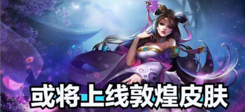 李逍遥技能爆料视频,全新爆料视频带你领略武侠世界 第2张 李逍遥技能爆料视频,全新爆料视频带你领略武侠世界 第2张